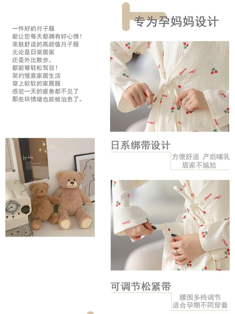 Conjunto de Pijamas de Materni - Maternity Wear reseña y precio